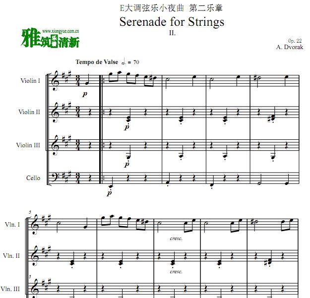 德沃夏克 E大调弦乐小夜曲第二乐章 三小提一大提合奏谱