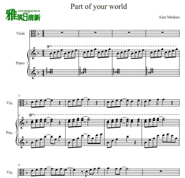 С Part of your world ٸٰ