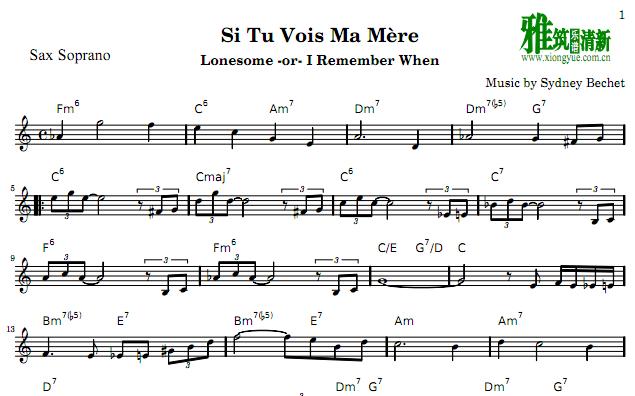 Si tu vois ma mere ˹