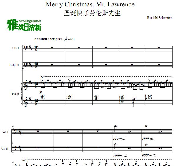 圣诞快乐劳伦斯先生大提琴二重奏钢琴伴奏谱