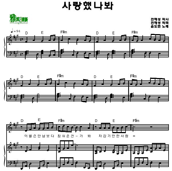  I Guess I Loved Youٰ