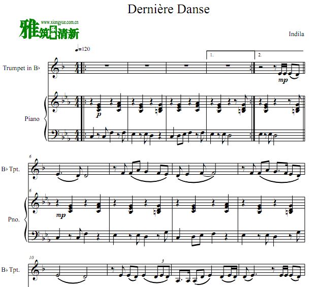 Derniere Danse С ٰ
