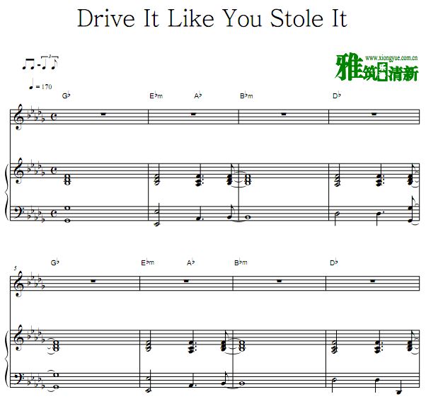 Sing Street  - Drive It Like You Stole It  