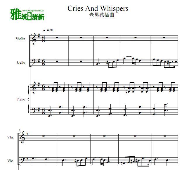 к Cries And Whispers Сٴٸٺ