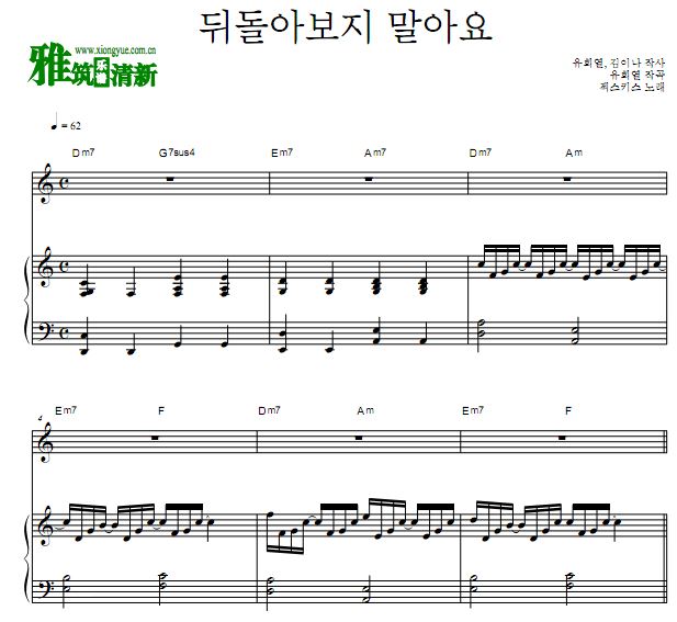 sechskies ˮк Ҫͷٰ  