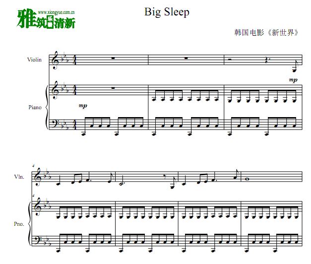  Big SleepСٸ