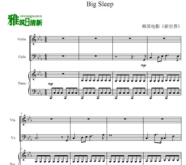 Big Sleep  ӰСٴٸ