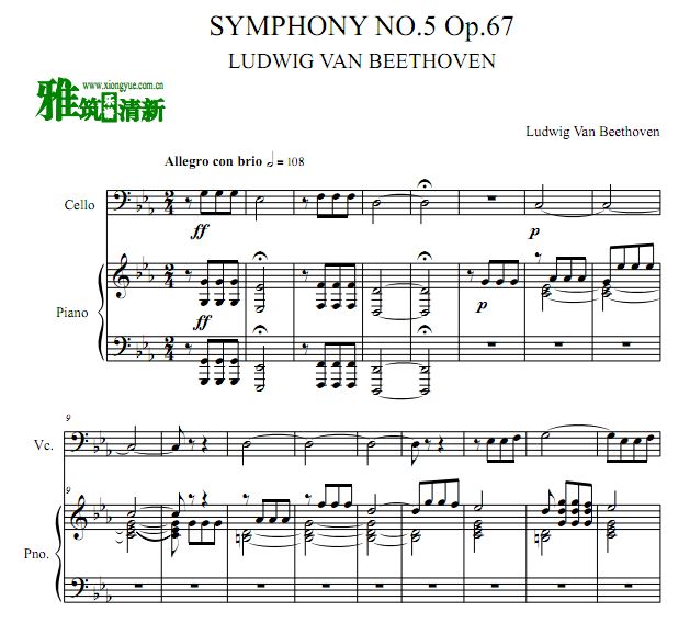  彻() ٰ No.5 Op.67