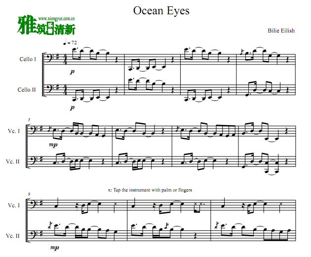 Ocean Eyesٶ