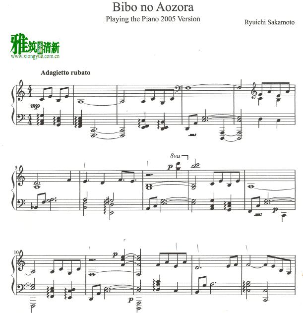 ౾һ Bibo no Aozora(ò)  2005