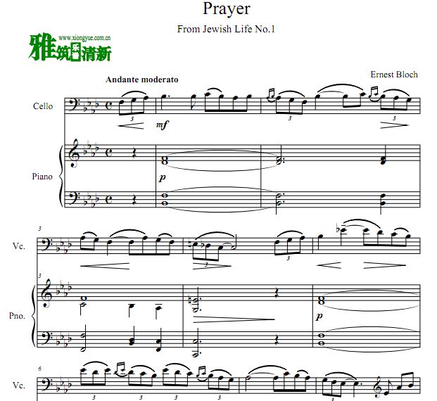 Ernest Bloch - Prayerٸٰ