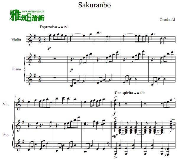 V (Otsuka Ai)  SakuranboӣСٸٰ