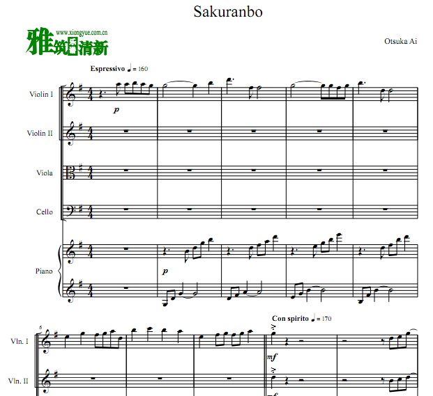 V (Otsuka Ai)  Sakuranboٰ