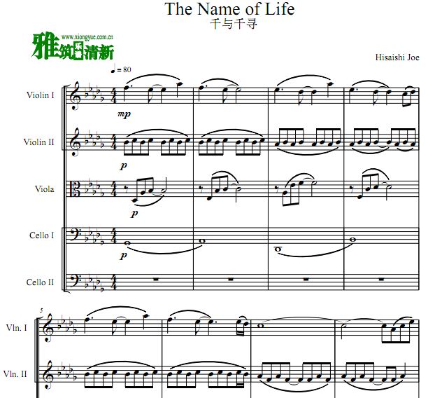 ǧǧѰ The Name of Life 