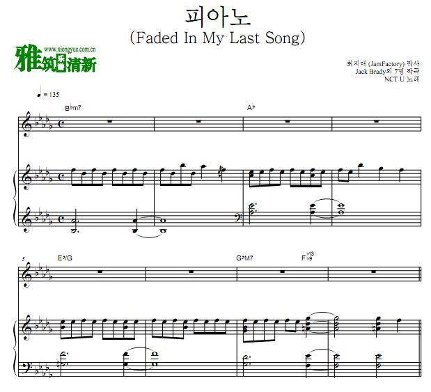 NCT U - Faded In My Last Songٰ  