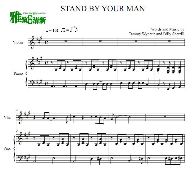 Stand By Your ManС ٰ