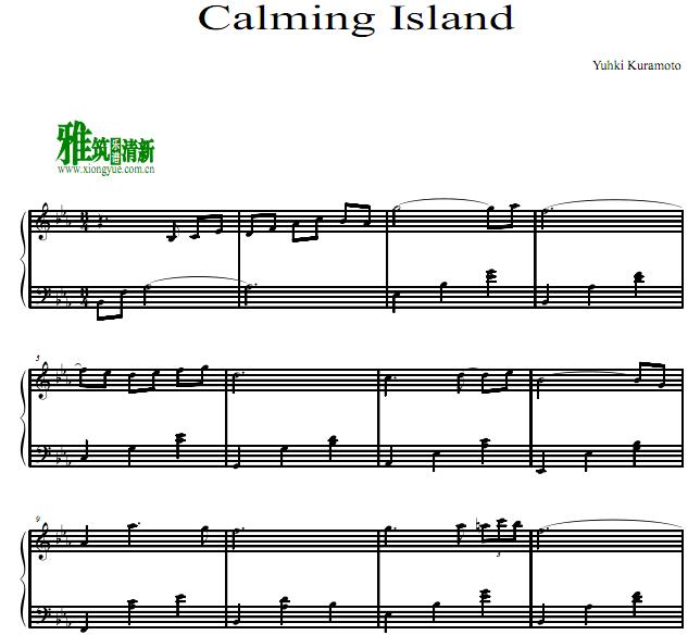 ֱԣ - Calming Islandе
