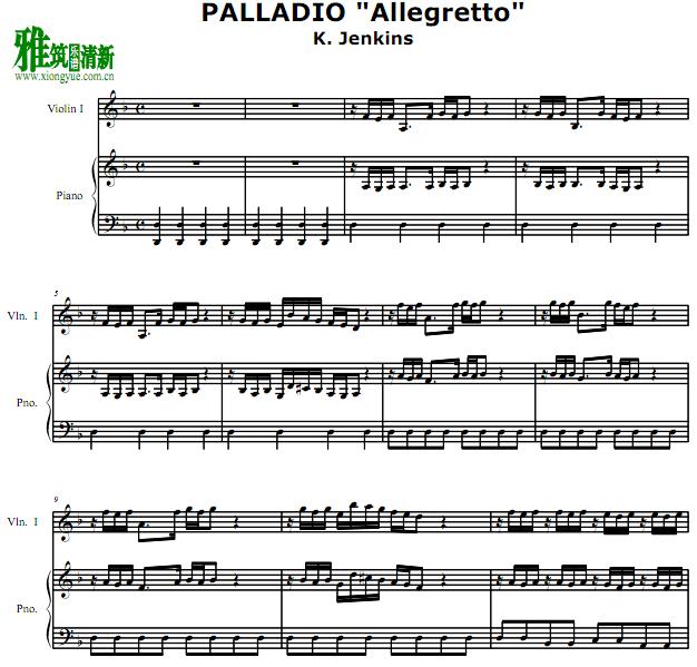 PALLADIO AllegrettoСٸٶ 