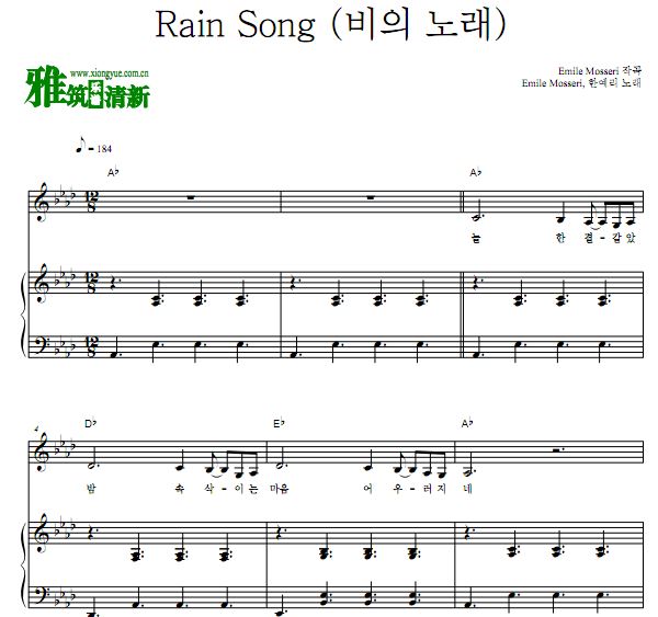 Emile Mosseri,������ -Rain Song���ٰ����� 