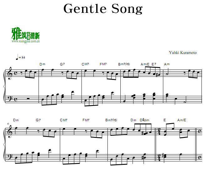 ֱԣ - Gentle Song