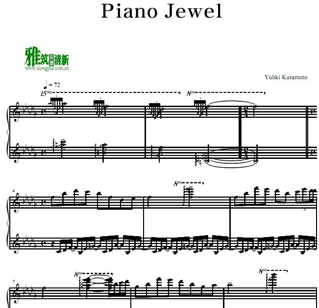 ֱԣ - Piano Jewel