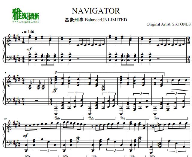 Balance UNLIMITED - NAVIGATOR