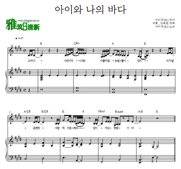 IU - My sea ӺҵĴ󺣸ٰ 