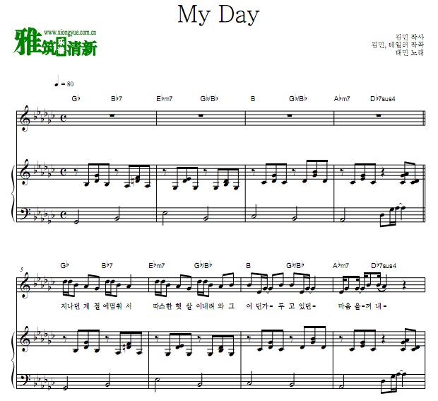 OST Part1  ̩ My Day  