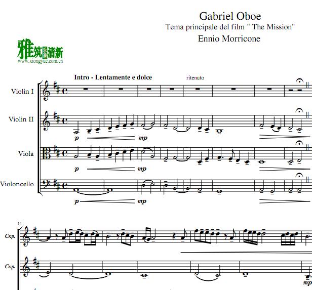 Ӳﰣ˫ɹGabriel's Oboe 