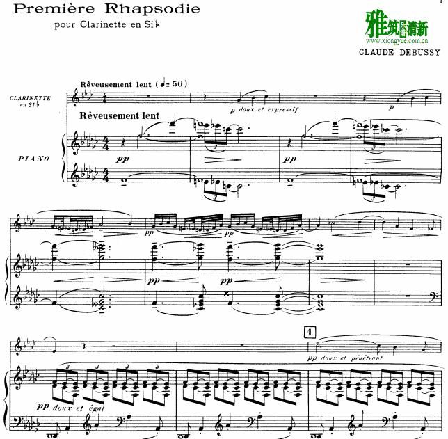Debussy 德彪西 - 第一狂想曲Premiere Rhapsodie单簧管钢琴伴奏谱