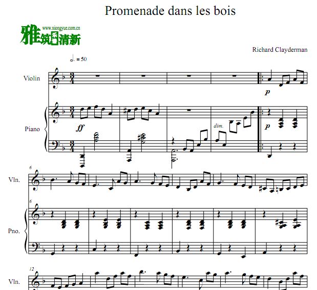 Promenade Dans Les BoisС ٰ