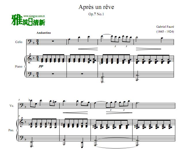 Après un rêve Op.7 No.1  ʱִ ٰ