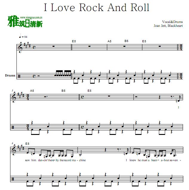  I love rock and roll