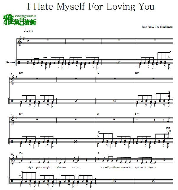 I Hate Myself For Loving You