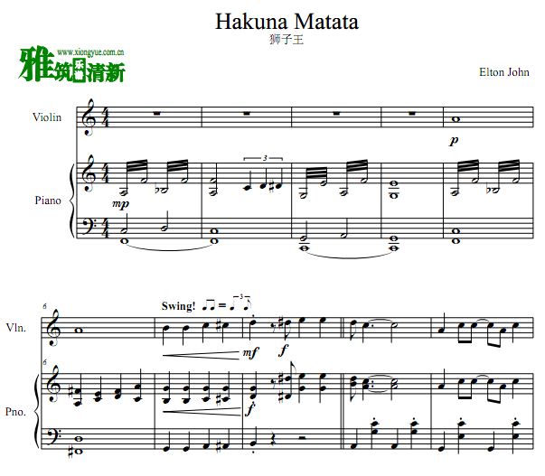ʨ Hakuna MatataС ٰ