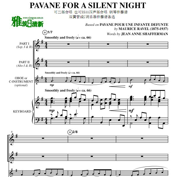 Pavane for a Silent Nightϳٰ