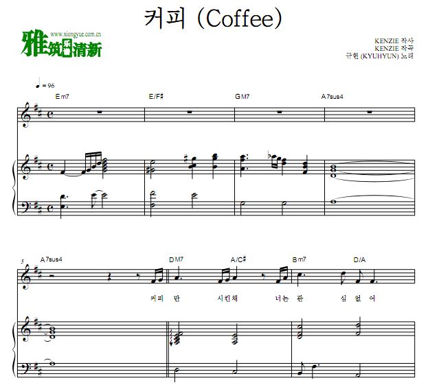 圭贤 Coffee钢琴伴奏谱 正谱 歌谱