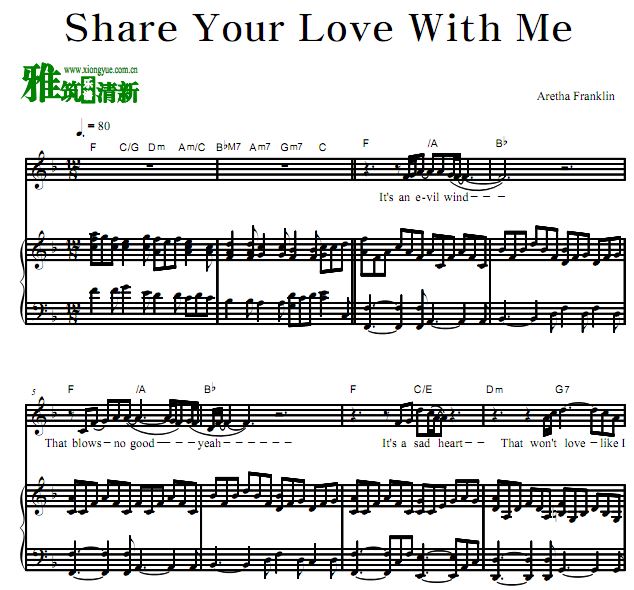 Aretha Franklin - Share Your Love With Me������ ���� ����