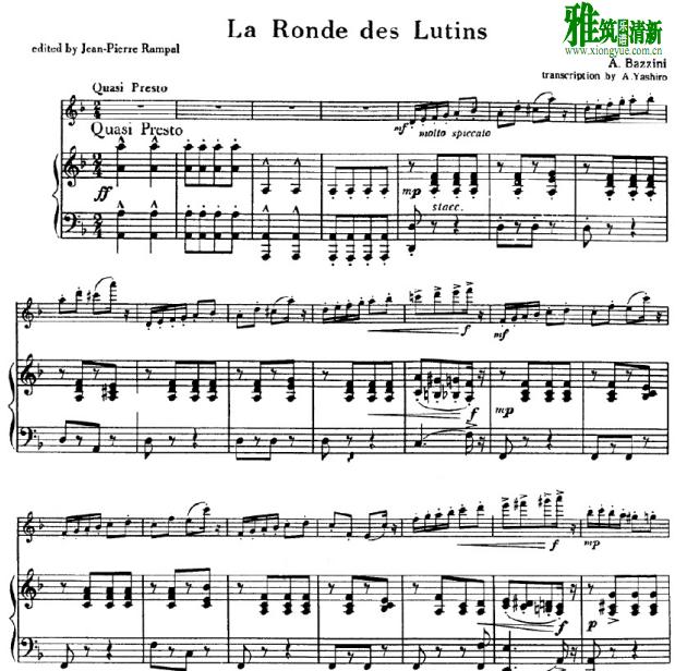 La Ronde Des Lutins֮賤Ѹٰ