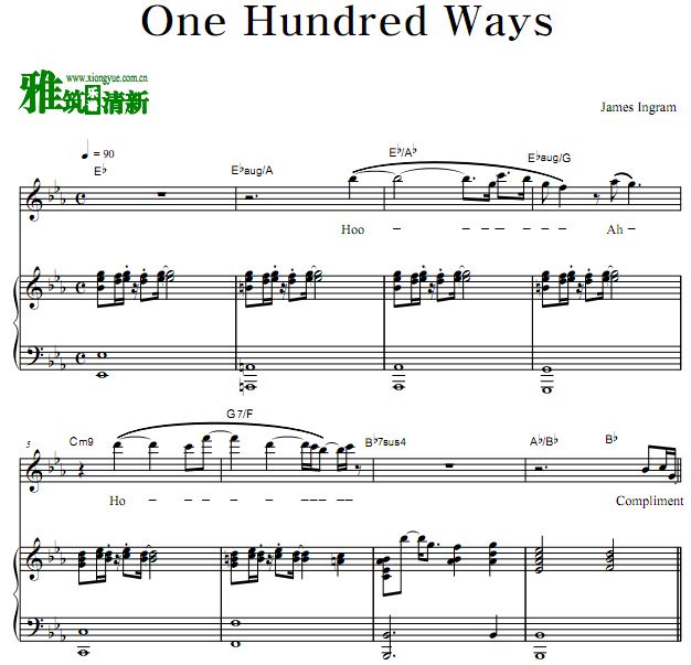 James Ingram - One Hundred Waysٰ 