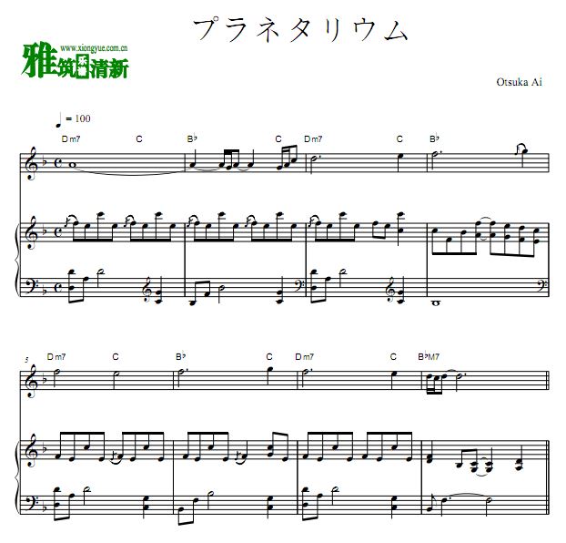 ڣ Otsuka Ai ǥץͥꥦٰ