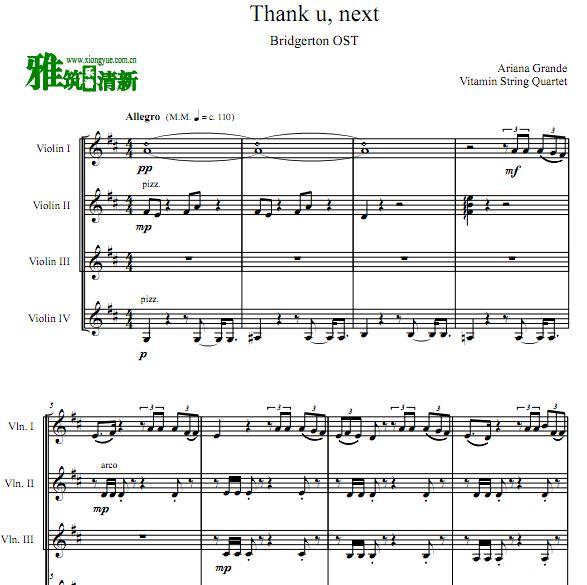Bridgerton - thank u, next小提琴四重奏谱
