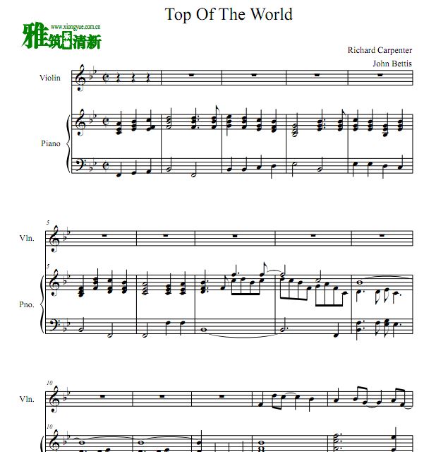 Top of the World Сٸٺ