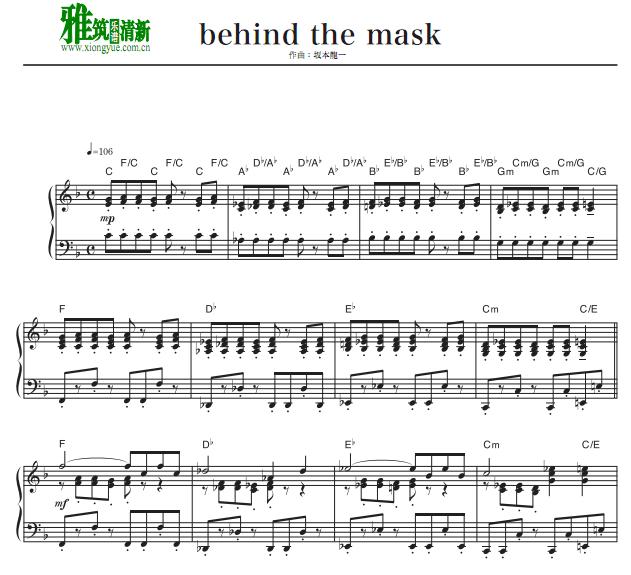 ౾һ - behind the mask