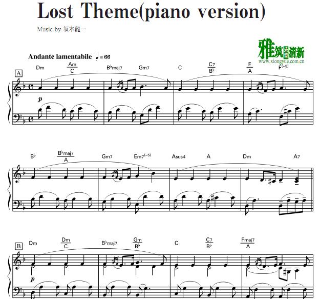౾һ - Lost Themepiano version