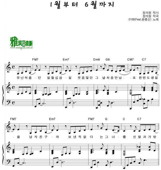 015B(Feat.) һµ   ٰ