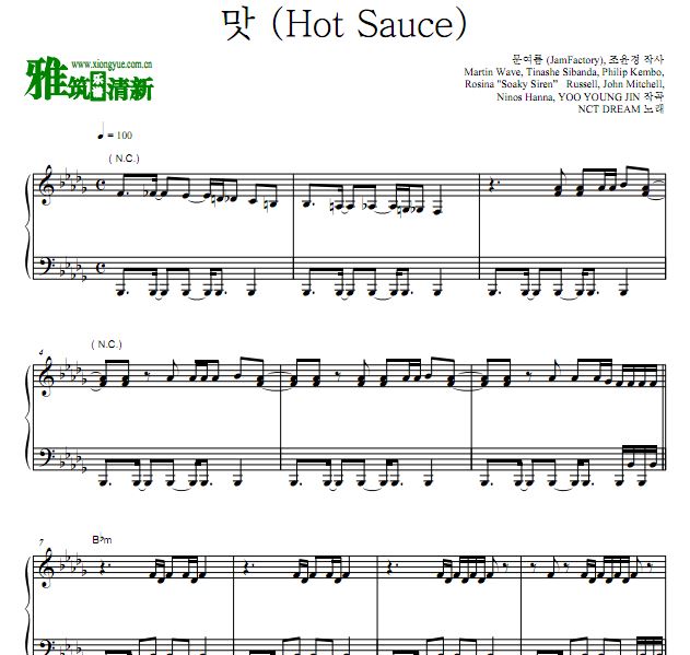 NCT DREAM - Hot Sauce 