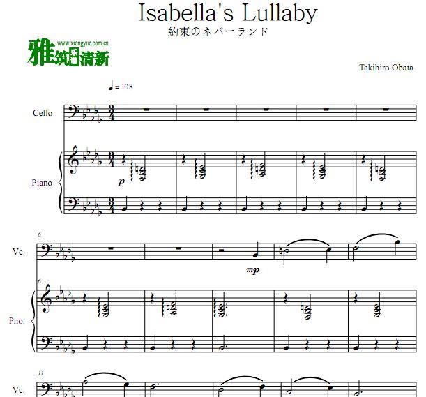 Լλõ Isabella's Lullaby ɯҡ