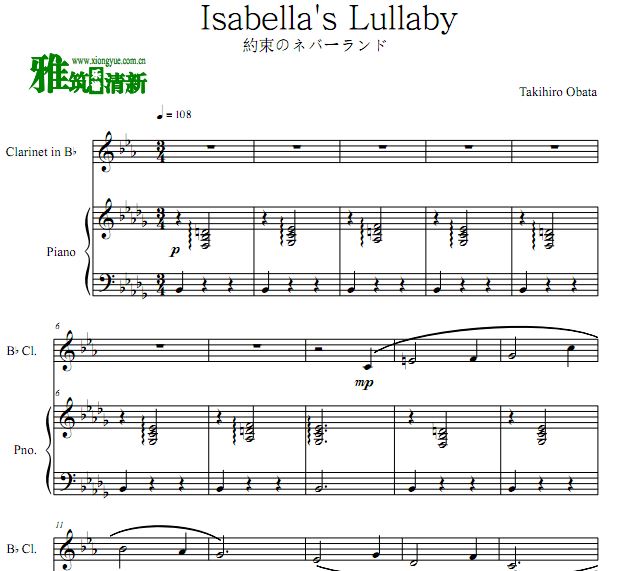 Լλõ Isabella's Lullaby ɹܸٺ