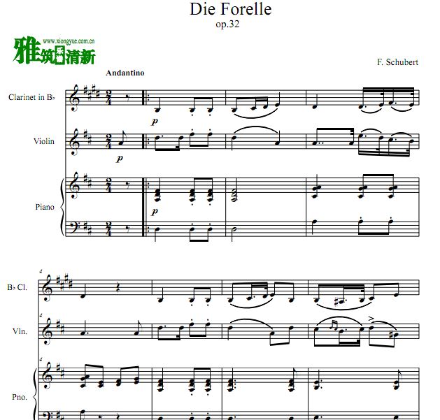 舒伯特 鳟鱼单簧管小提琴钢琴谱